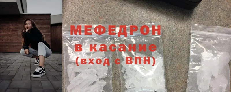 Меф mephedrone  Зеленодольск 